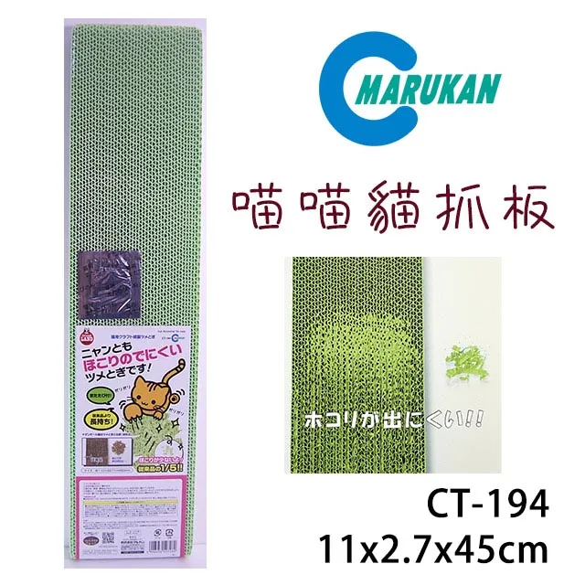 日本MARUKAN 防抓貓網CT-361藍色/CT-348粉紅色 剪指甲/穩定貓咪情緒『WANG』 歷史價格詳細信息