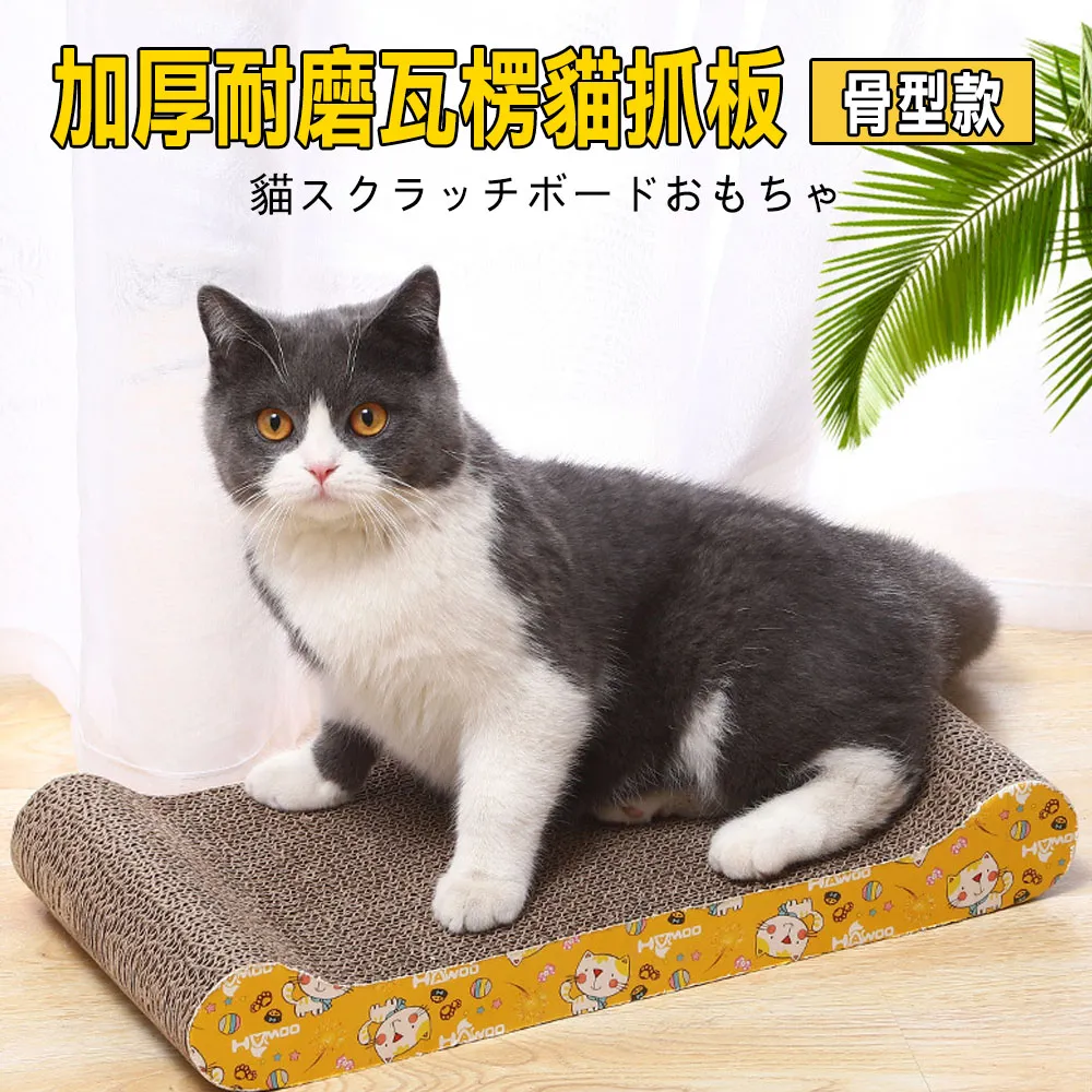 加厚耐磨瓦楞貓抓板 梯形款 歷史價格詳細信息