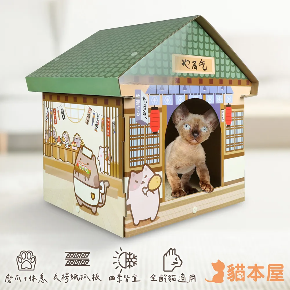 貓本屋 加大XL號 立式L型貓抓板(附鈴鐺球) 歷史價格詳細信息