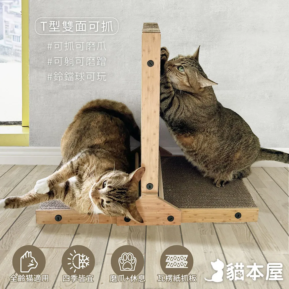 貓本屋 雙面使用 寵物涼蓆墊(L號/75x60cm) 歷史價格詳細信息