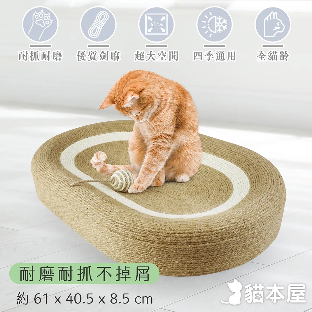 貓本屋 特大加高防外濺 半封閉貓砂盆(附貓砂鏟)  【現貨】 歷史價格詳細信息