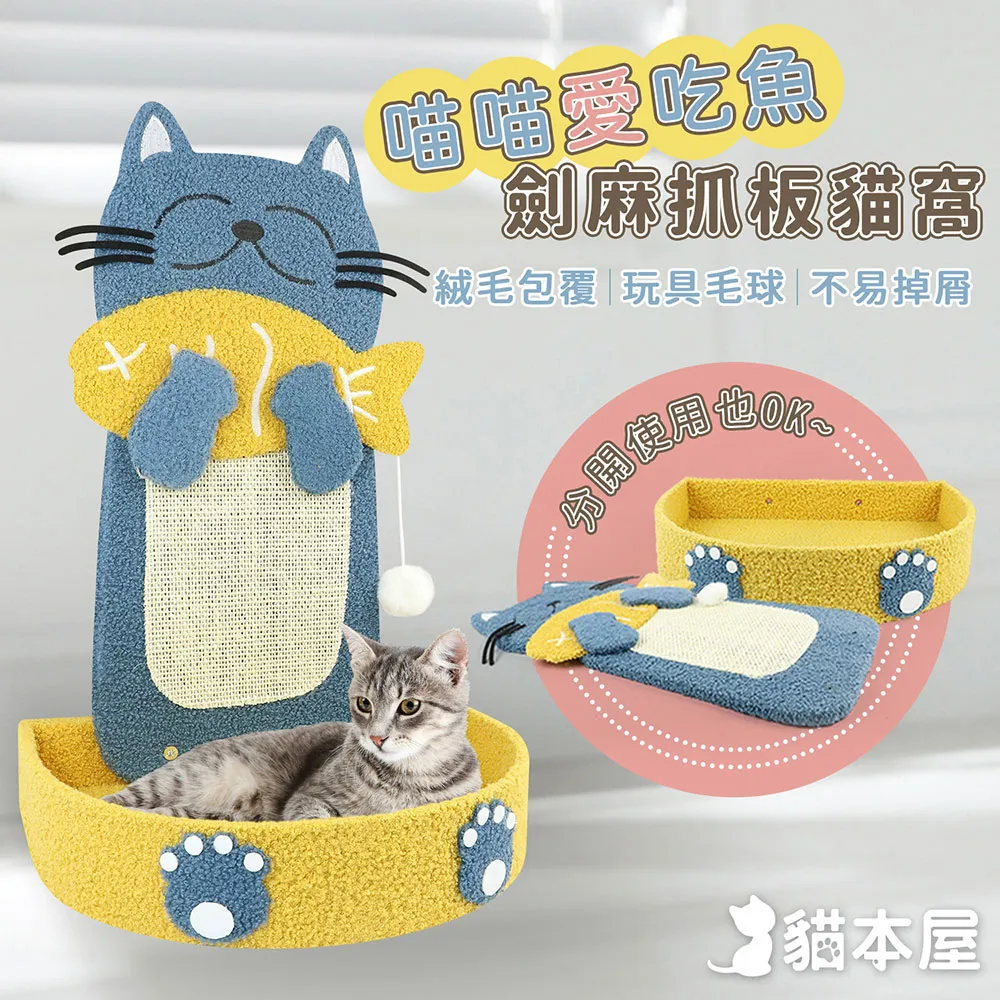 貓本屋 立式T型 雙面貓抓板(附鈴鐺球) 歷史價格詳細信息