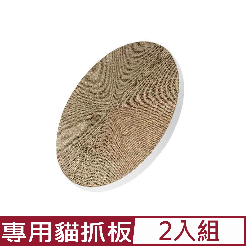 PETKIT 佩奇 【多功能遊戲貓抓盤】台灣總代理公司貨︱【樂瑞森】 歷史價格詳細信息