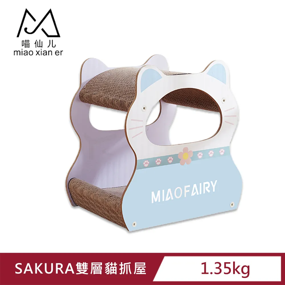 貓抓屋 雙層貓抓屋 三層貓抓屋 貓樓梯 貓抓板【慢慢寵】 歷史價格詳細信息