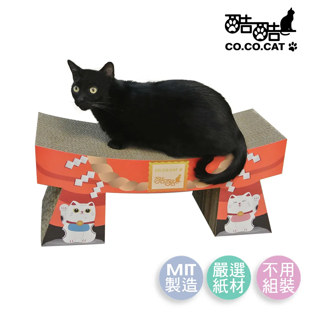 【酷酷貓 Co.Co.Cat】藏寶箱-100%台灣製紙箱貓抓板 歷史價格詳細信息