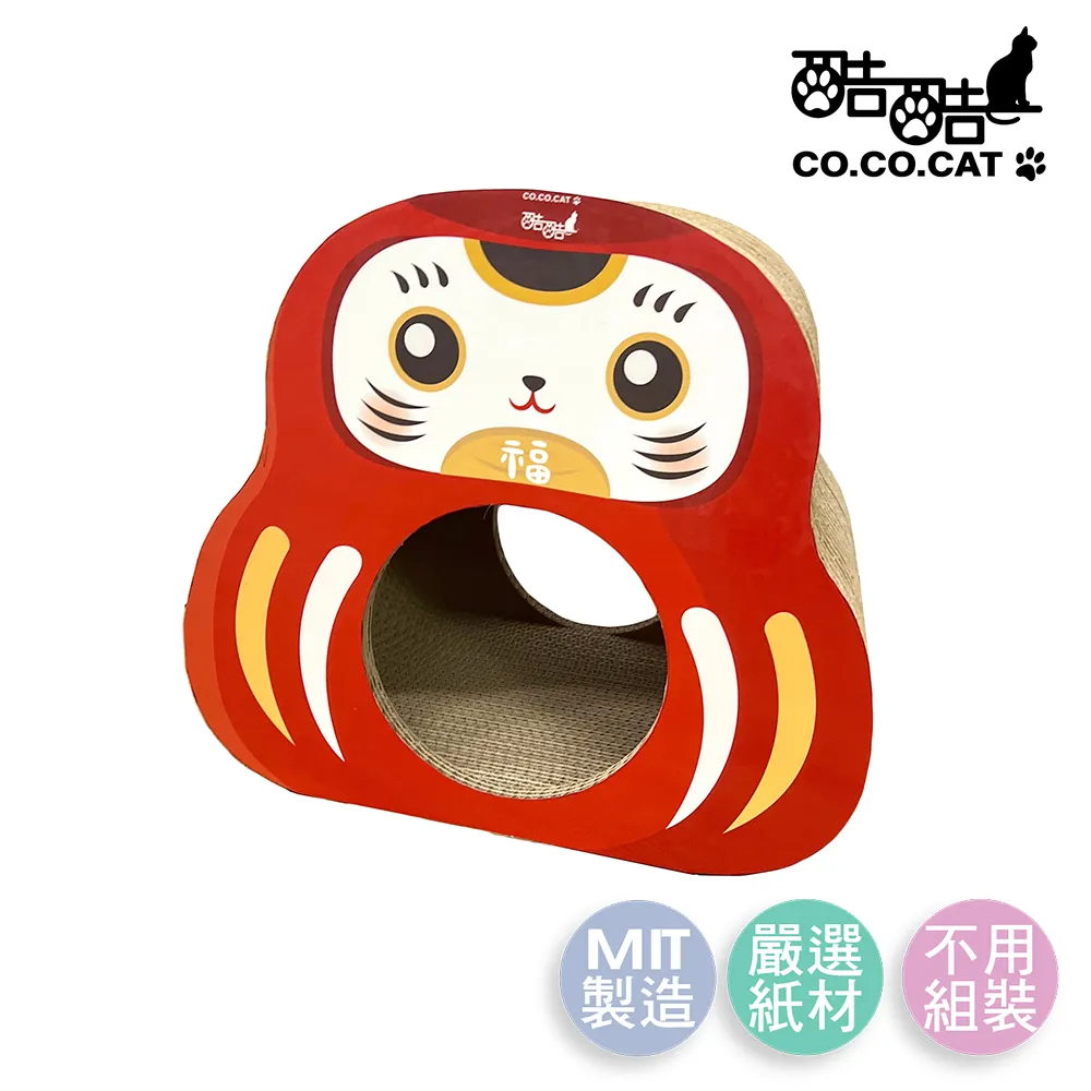 【酷酷貓 Co.Co.Cat】藏寶箱-100%台灣製紙箱貓抓板 歷史價格詳細信息