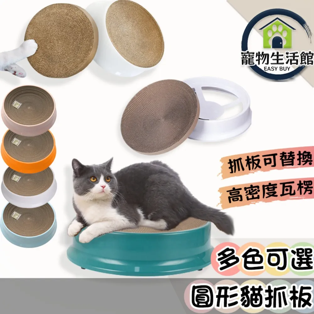 【貓抓板替換芯】貓抓窩 大尺寸 43.5cm  升級版黏膠內芯 歷史價格詳細信息