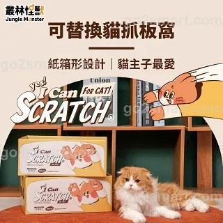 可換物 韓國製 SOMEBYMI莎柏蜜 茶樹三酸30天奇蹟面霜60g 歷史價格詳細信息