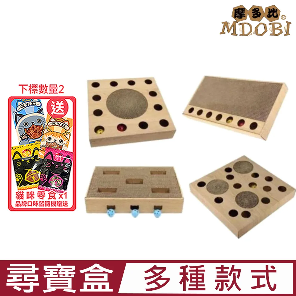 MDOBI 摩多比《貓丸家 瓦楞紙三角貓抓板-乳酪造型》斜板貓抓板/貓玩具〔李小貓之家〕 歷史價格詳細信息