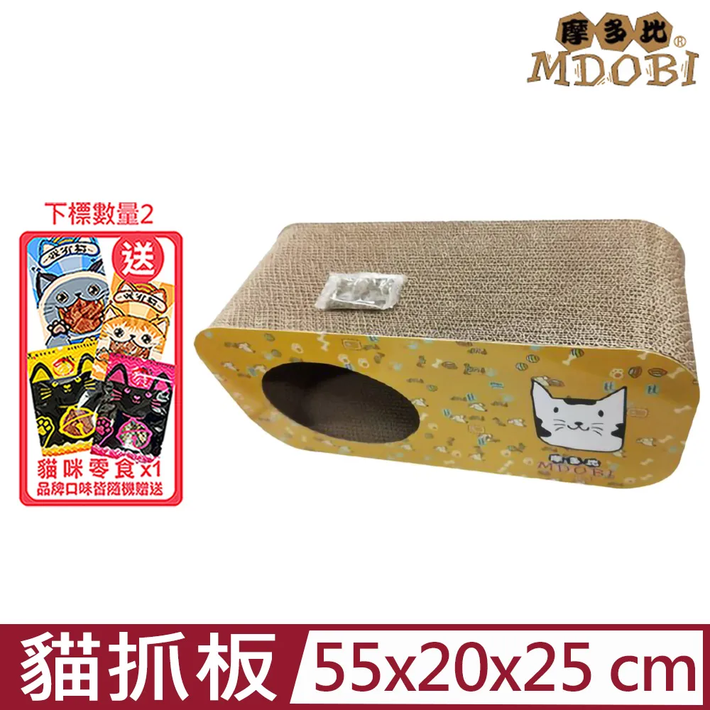 MDOBI 摩多比《貓丸家 瓦楞紙三角貓抓板-乳酪造型》斜板貓抓板/貓玩具〔李小貓之家〕 歷史價格詳細信息