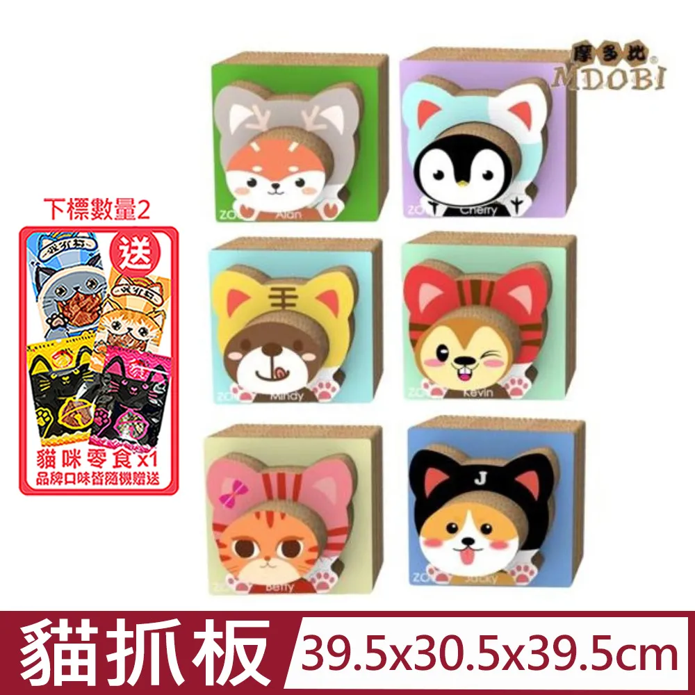 MDOBI摩多比-大鱷魚抓板 (CF65138) 歷史價格詳細信息