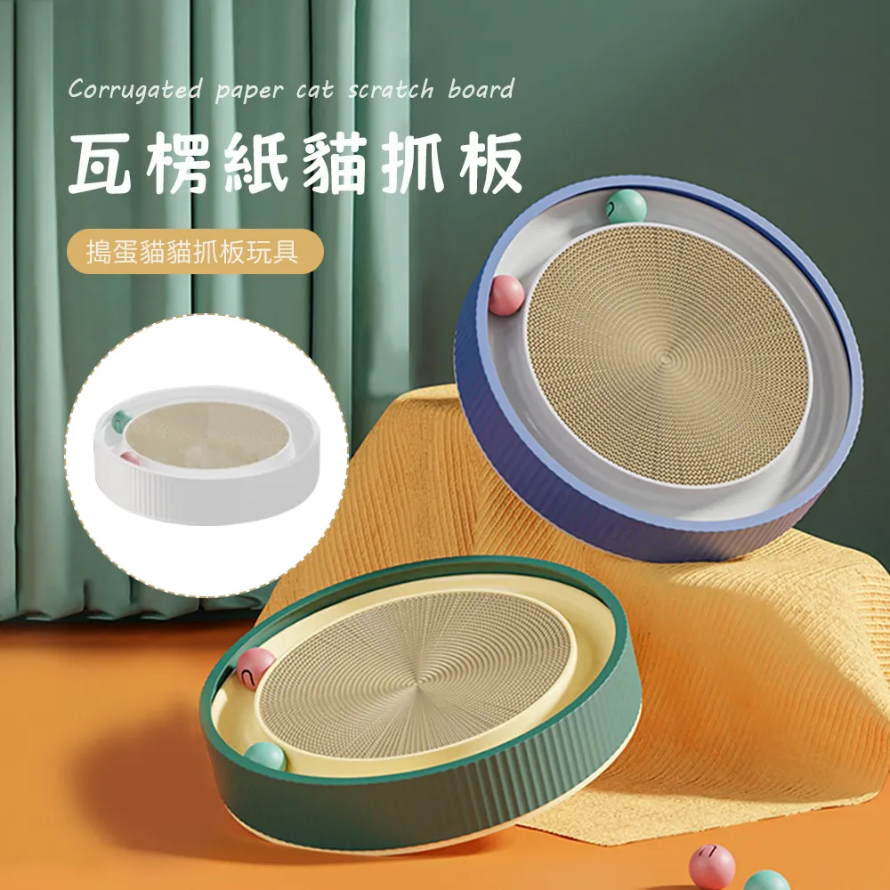 SUNORO 貓咪不倒翁滑球漏食玩具（漏食器 逗貓棒 寵物玩具 益智 解悶 自嗨） 歷史價格詳細信息