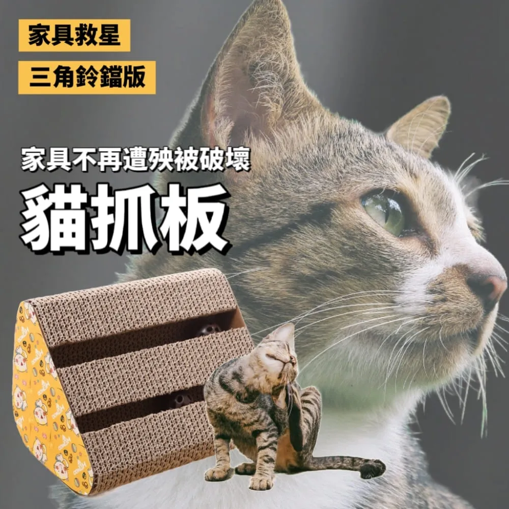 蜂窩貓砂墊 落砂墊(特大號75X60cm)【寵一下】 歷史價格詳細信息
