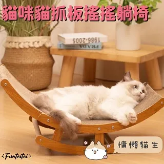 貓抓板搖搖樂【慢慢寵】 歷史價格詳細信息