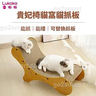 【LuKaKa 魯咖咖】寵物涼感透氣墊 2入 歷史價格詳細信息