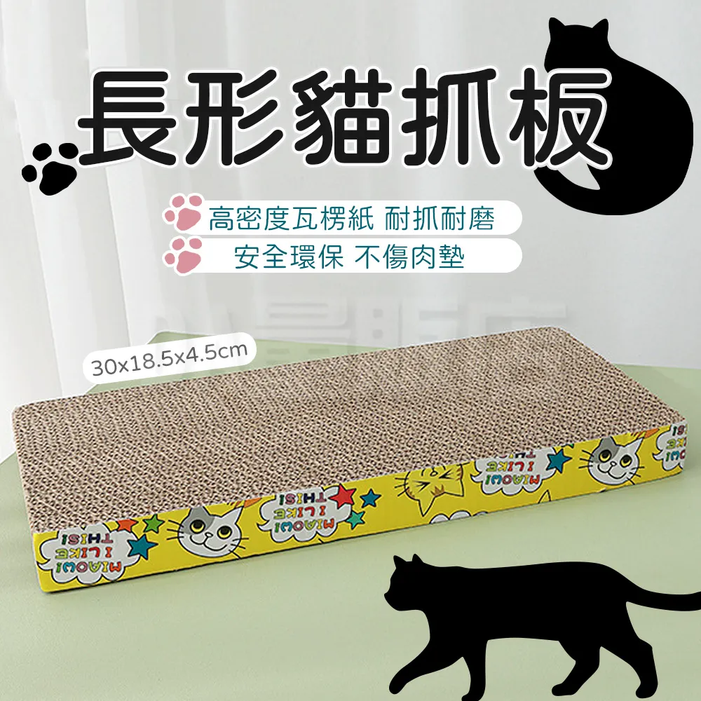 【貓抓板】方形雙層喵抓屋 歷史價格詳細信息