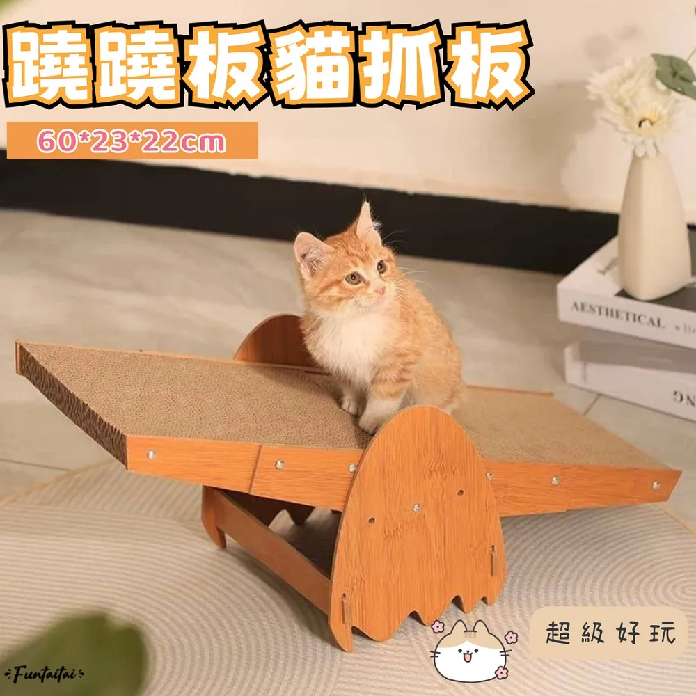 【Funtaitai】貓爪足底按摩腳踏滾輪器 歷史價格詳細信息