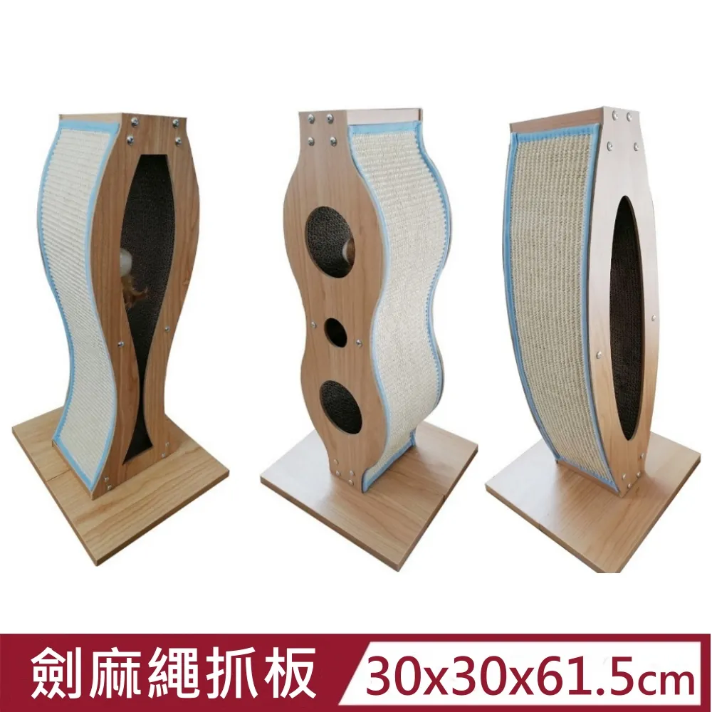 【*麻繩】貓抓板專用 黃麻繩 DIY 貓抓板 貓跳台 貓抓繩板 貓玩具 貓抓 貓磨爪 劍麻 工藝 歷史價格詳細信息