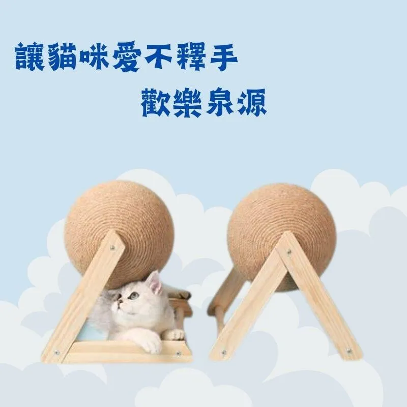 【劍麻貓抓板】不掉屑貓抓板 造型貓抓板 劍麻盆 貓窩貓抓板 歷史價格詳細信息