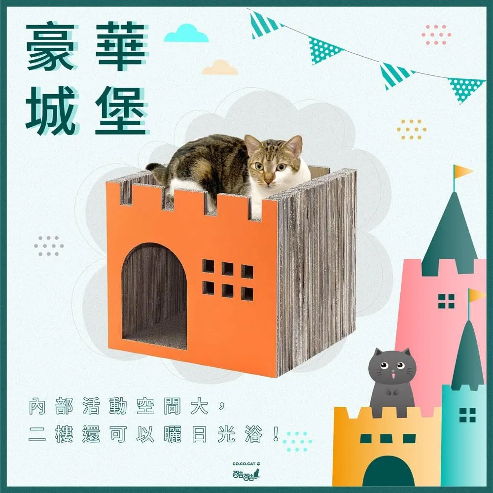 【富樂屋】酷酷貓 華麗城堡 貓抓板 100%台灣製紙箱貓抓板 歷史價格詳細信息
