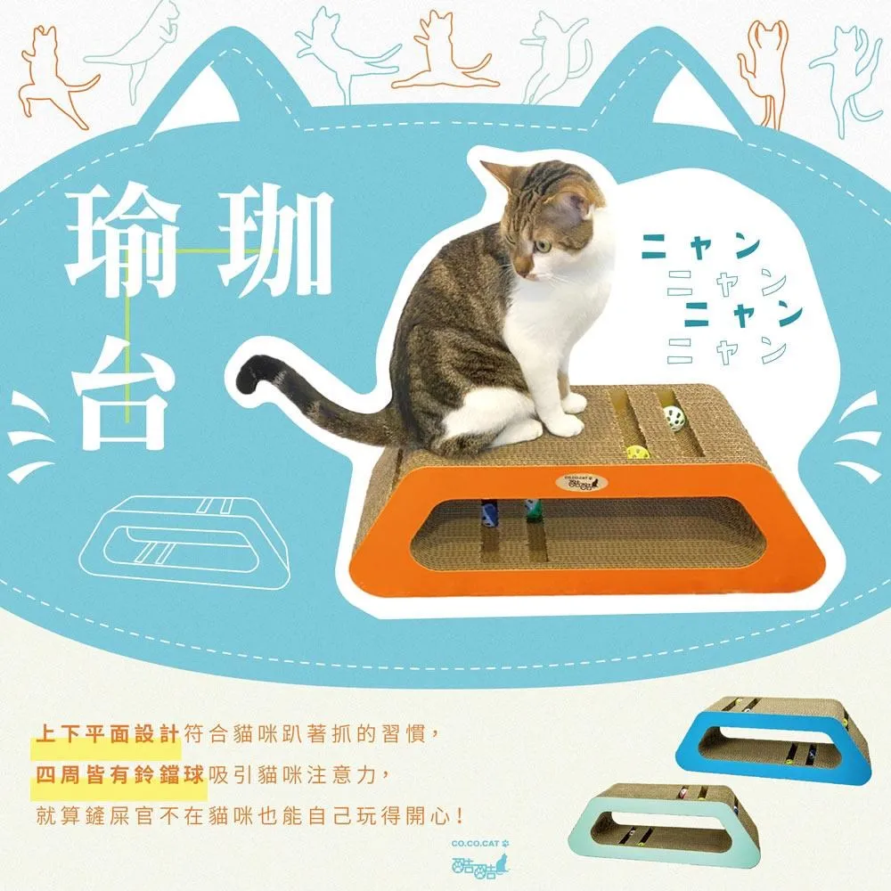 【貓抓板】台製方形貓抓板 歷史價格詳細信息