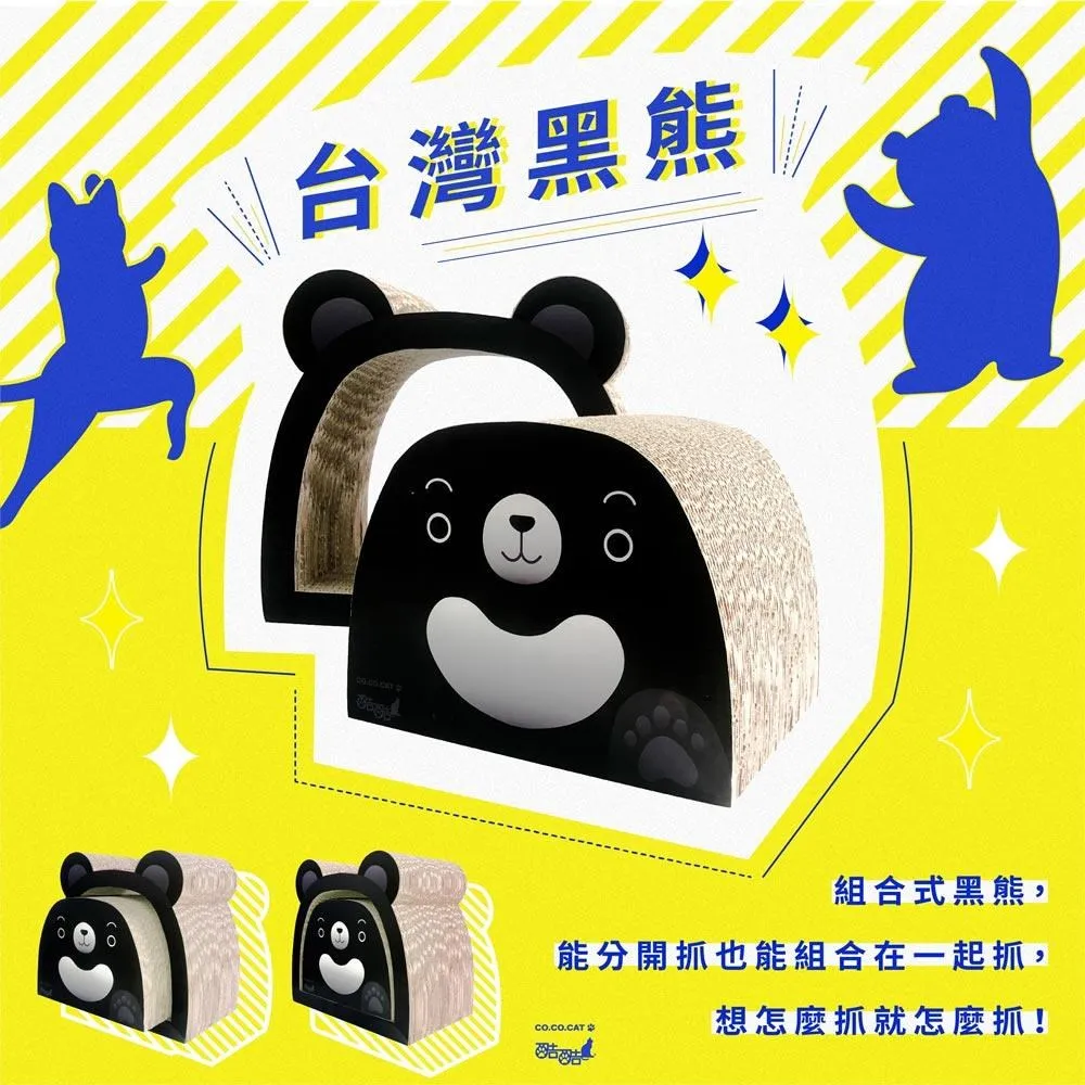酷酷貓抓板 台灣黑熊 歷史價格詳細信息