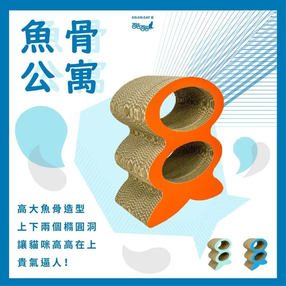 貓抓板 骨頭造型抓板/海龜印刷貓抓板 寵物抓板 貓咪抓板 貓抓板 造型貓抓板 歷史價格詳細信息