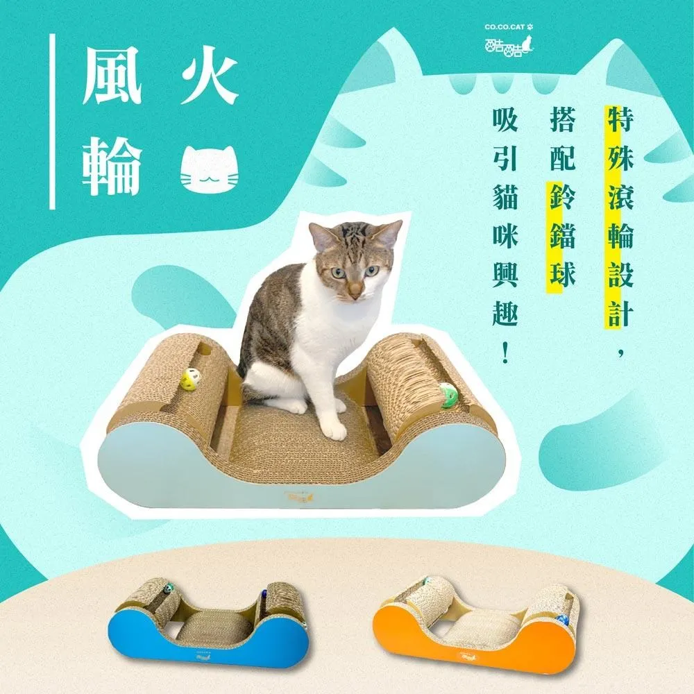 風火輪貓益智磨牙玩具 轉盤玩具 益智 貓咪玩具  發光玩具 貓薄荷 貓咪舒壓 蹭毛 寵物用品 典贊創意 歷史價格詳細信息