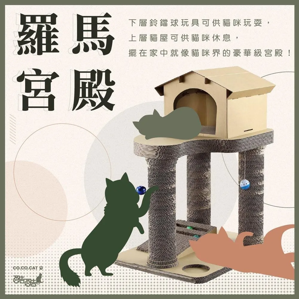 富馬樂 DIY立體可動木質拼圖-台灣藍鵲 歷史價格詳細信息