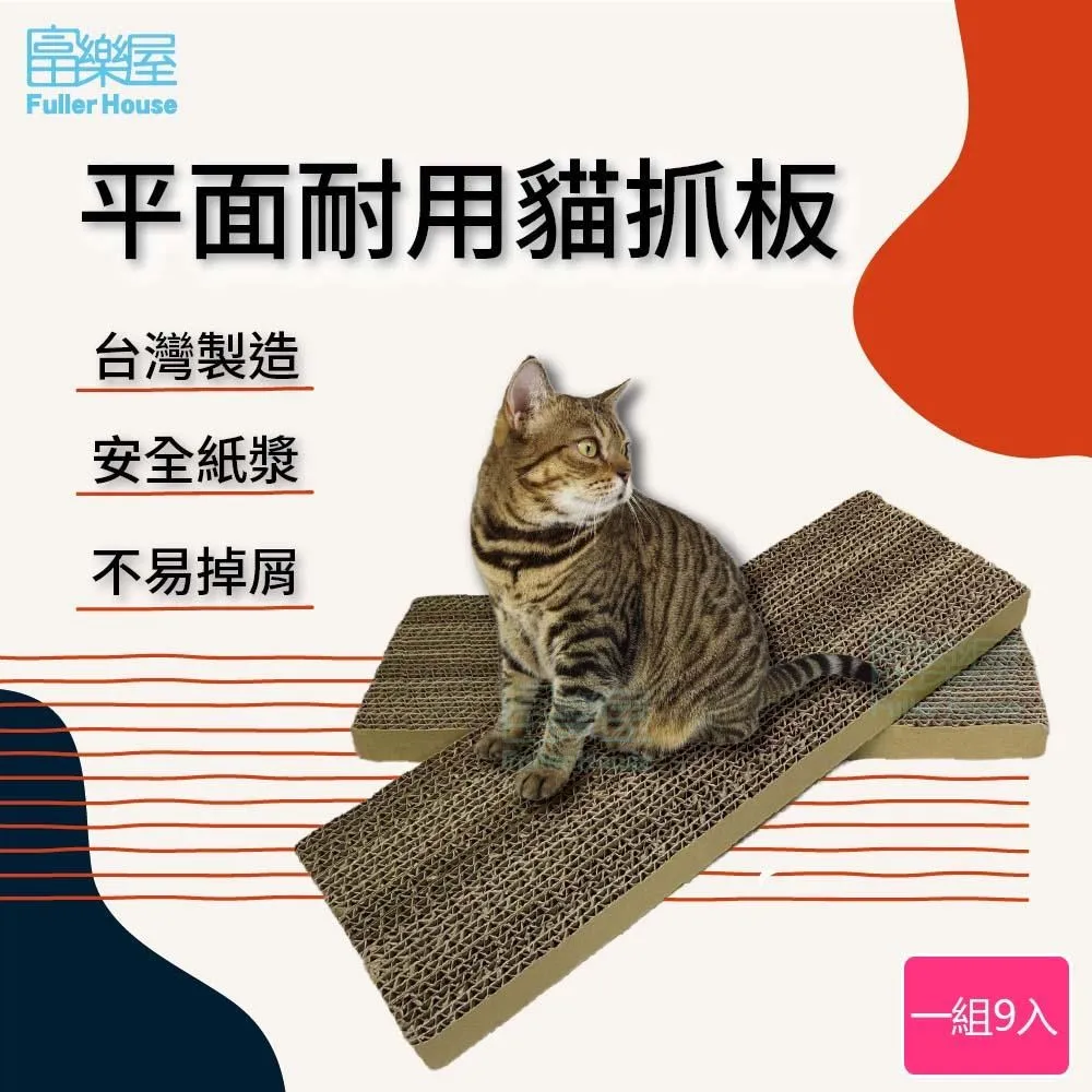 台灣製造！貓抓屋◆貓屋【五層外銷紙箱製作】貓咪抓板，愛貓磨爪神器！ 歷史價格詳細信息