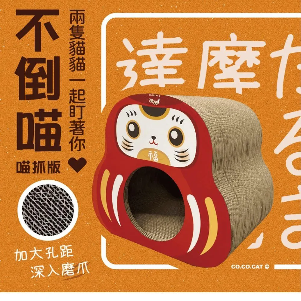 【Cococat酷酷貓】貓跳台-羅馬宮殿 寵物用品 貓跳台 大樹寵物 歷史價格詳細信息