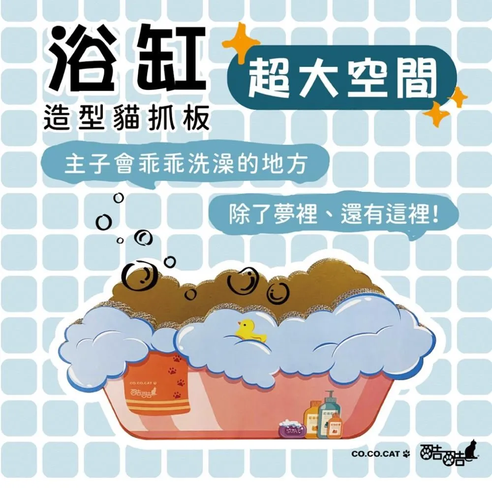 浴缸式貓抓板/瓦楞紙貓玩具/貓咪玩具/寵物用品/磨爪板/貓窩/貓抓床/貓抓盆 歷史價格詳細信息