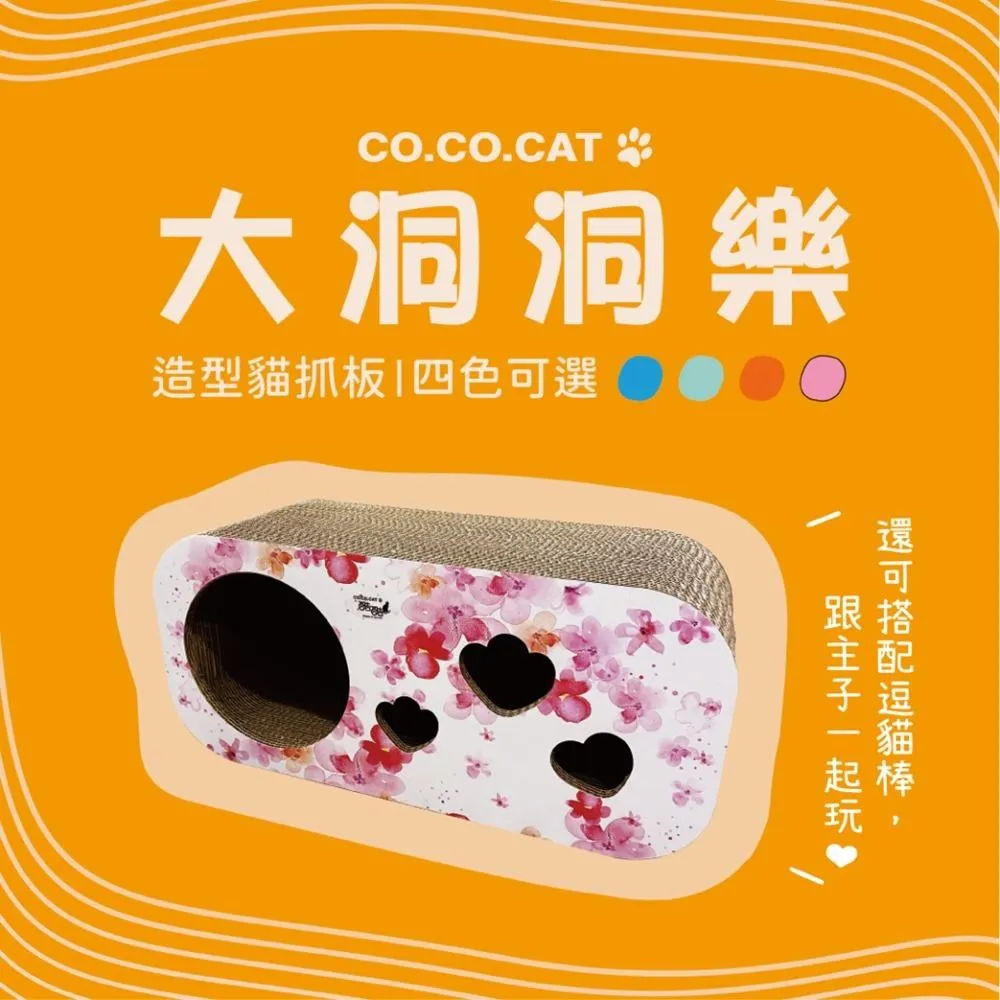 【Cococat酷酷貓】貓跳台-羅馬宮殿 寵物用品 貓跳台 大樹寵物 歷史價格詳細信息