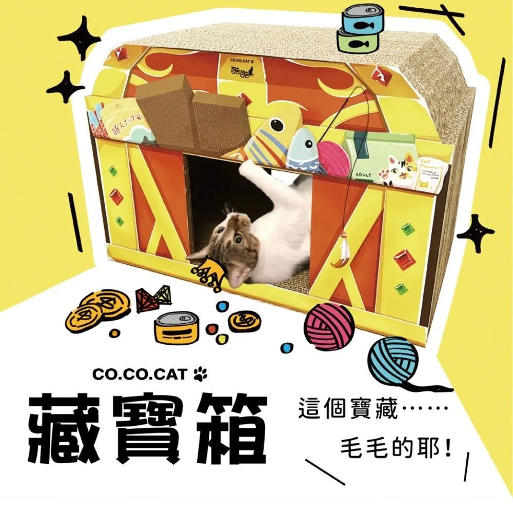 【酷酷貓 Co.Co.Cat】藏寶箱-100%台灣製紙箱貓抓板 歷史價格詳細信息