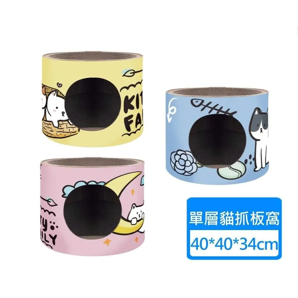 【寵物用品】雙層貓抓板 貓窩 三種規格可挑選 歷史價格詳細信息