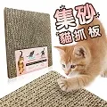 集砂貓抓板 (箱/40片) 歷史價格詳細信息