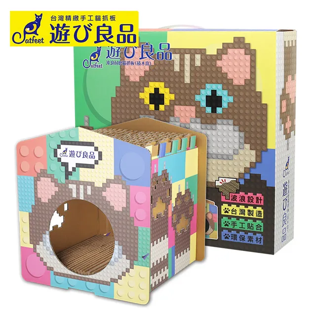 CatFeet 遊玩良品 箱型抓板窩-果物料理 CF-I06 歷史價格詳細信息
