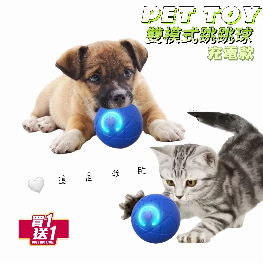 【pettoe小華陀】 犬貓專用 毛孩行動營養複方(含龜鹿) 1gx7包入 體驗包｜寵物王國 歷史價格詳細信息