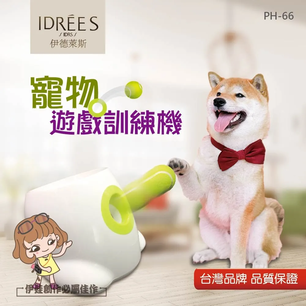 【伊德萊斯】寵物透明喇叭項圈 AH-474A(伊莉莎白頸圈  寵物防舔頭套 狗防舔頭套 貓頭套防舔 防舔圈 羞恥圈) 歷史價格詳細信息