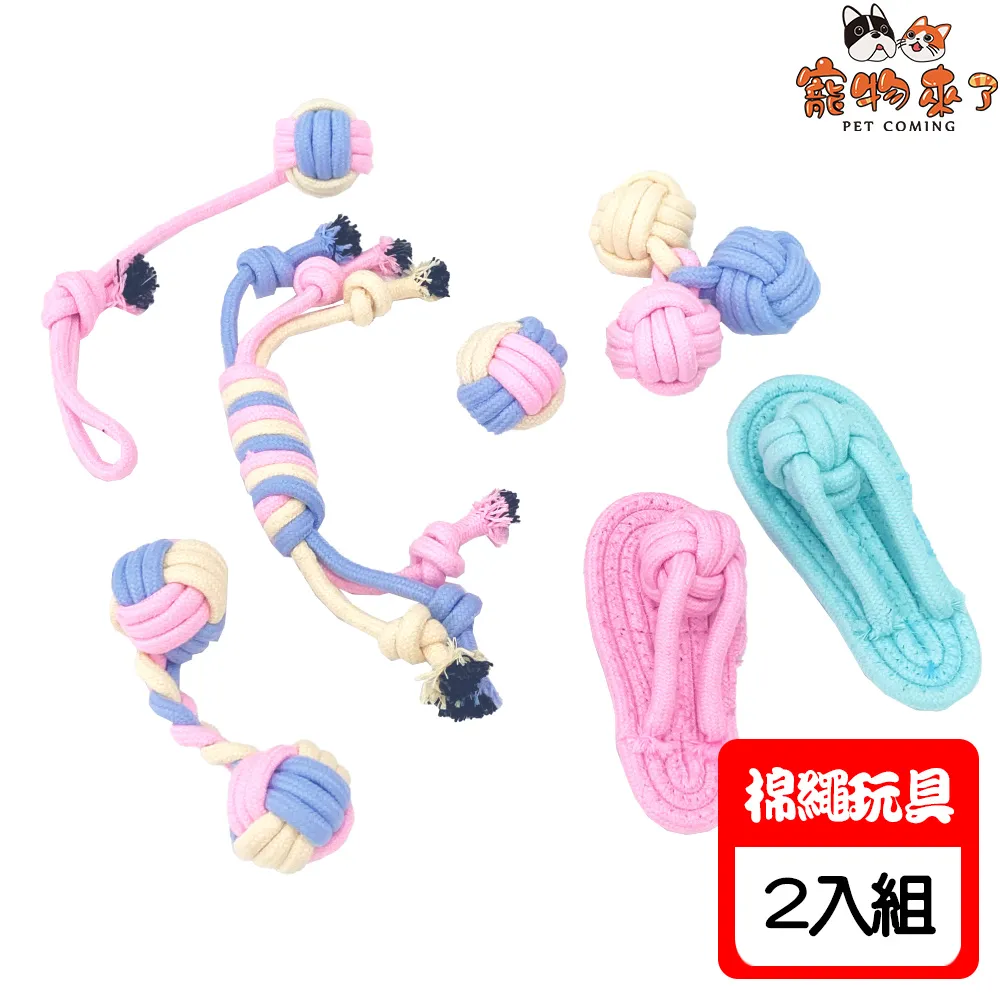 馬卡龍色系寵物打底衫帶圍巾 春秋冬狗狗保暖衣服 寵物衣服 狗衣服 貓衣服  小狗狗衣服 貓衣服 貓咪衣服 歷史價格詳細信息