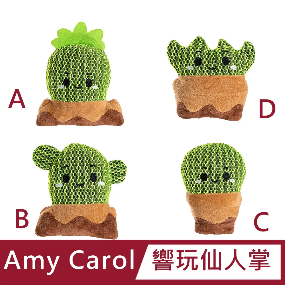 Amy Carol《響笛玩具系列 帆布動物》超柔棉布，不傷牙齦、嘴脣。內含響笛，吸引寵物注意『WANG』 歷史價格詳細信息