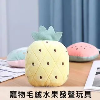 水晶絨寵物舒眠窩墊 寵物秋冬窩 寵物墊 貓咪保暖 狗保暖 貓窩 狗窩 羊羔絨 狗墊 貓墊 歷史價格詳細信息