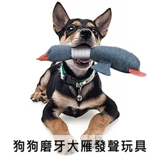 狗狗磨牙玩具發聲怪叫狗狗解悶神器小狗玩具耐咬磨牙小型犬泰迪 歷史價格詳細信息