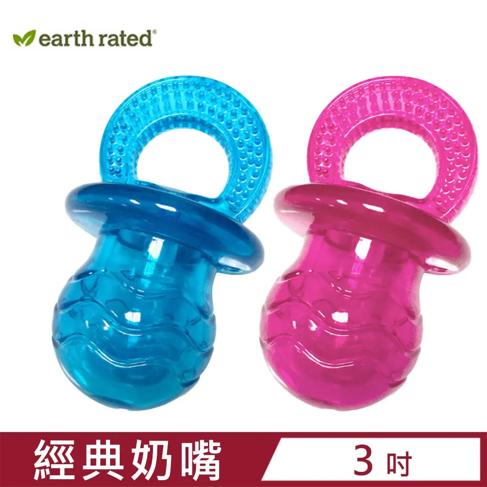 莎賓 Earth Rated 環保撿便袋 -補充盒 (薰衣草/無香味)【幸運貓】 歷史價格詳細信息