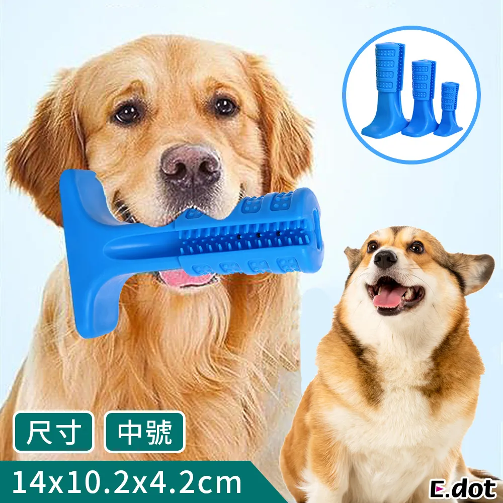 【E.dot】寵物潔牙玩具-小號 歷史價格詳細信息