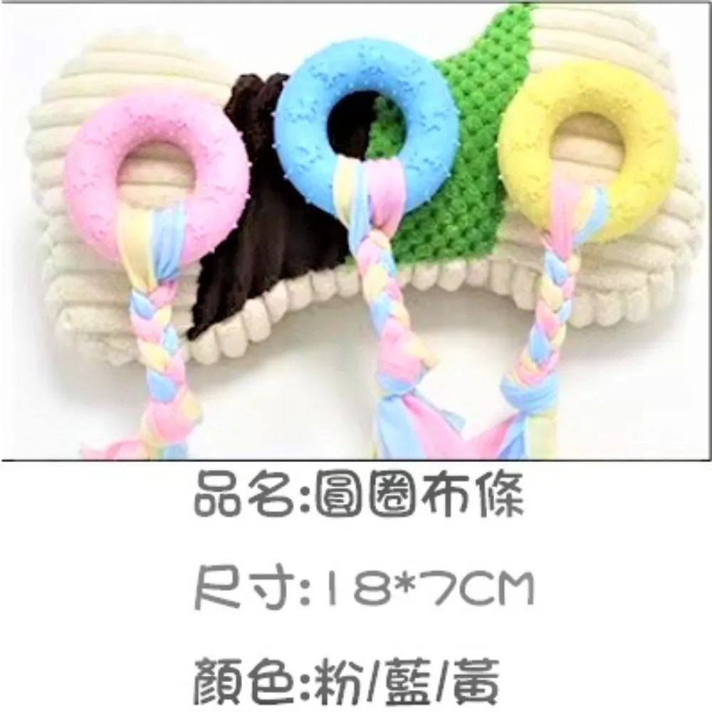 寵物狗玩具尼龍棉繩球磨牙潔齒彈力耐咬大狗中小型犬解悶自嗨玩具 歷史價格詳細信息