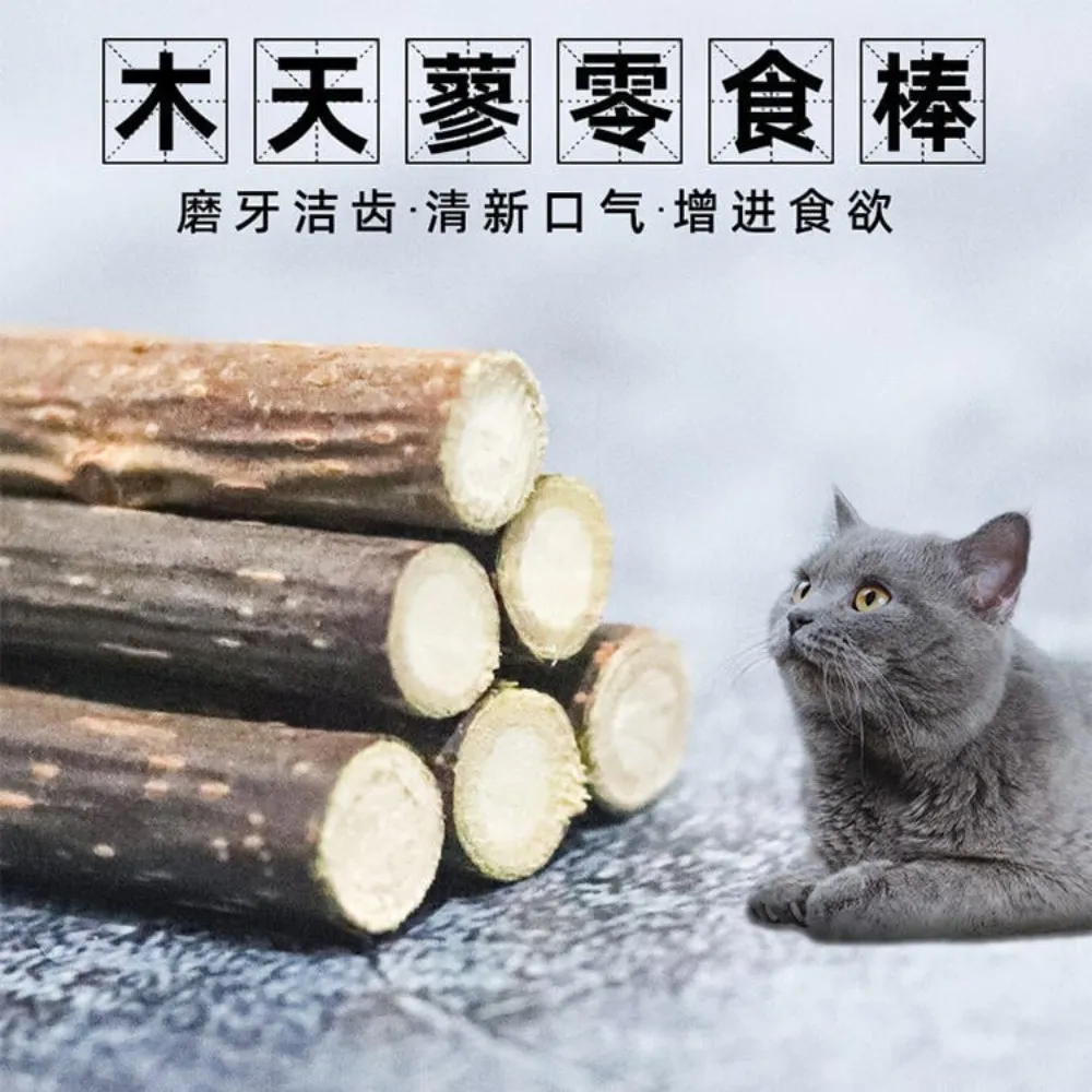 木天蓼磨牙棒(三款可選) 寵物玩具 貓咪玩具 木天蓼玩具 羽毛玩具 麻繩玩具 玩具 貓玩具 歷史價格詳細信息