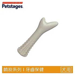 美國Petstages奇異鹿角造型寵物潔牙骨潔牙棒(耐咬/潔牙/安全/無毒)4種尺寸-668 歷史價格詳細信息