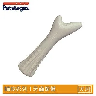 美國Petstages奇異鹿角造型寵物潔牙骨潔牙棒(耐咬/潔牙/安全/無毒)4種尺寸-668 歷史價格詳細信息