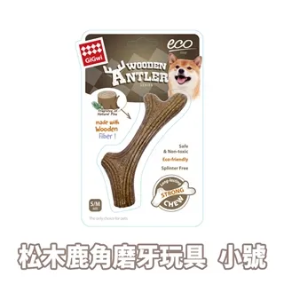 鹿角樹形創意項鏈首飾展示架耳環架手鐲手鏈飾品收納掛架玄關擺件 歷史價格詳細信息